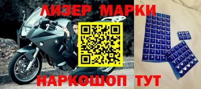 герыч Балаково