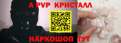 герыч Балаково
