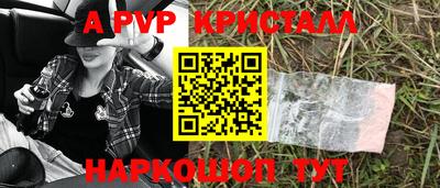 герыч Балаково