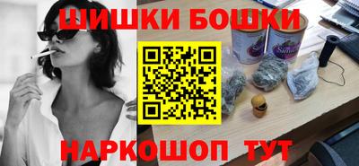 каннабис Балахна