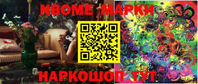 скорость Бийск