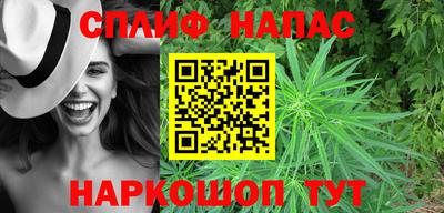 мефедрон VHQ Берёзовский