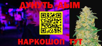 альфа пвп Балашиха