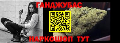 стафф Беслан