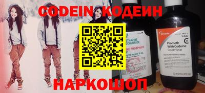 герыч Балаково