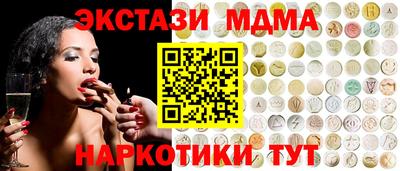 каннабис Балахна