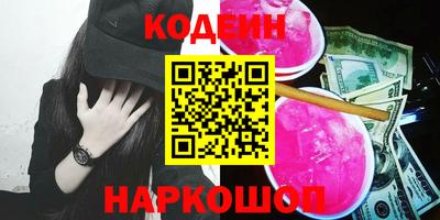 герыч Балаково