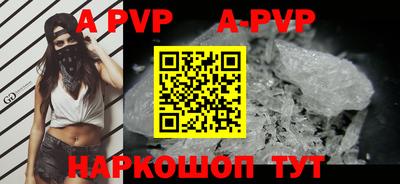 герыч Балаково