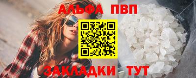 герыч Балаково