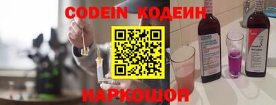 герыч Балаково