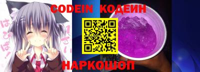 стафф Беслан