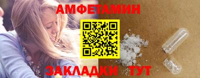 альфа пвп Балашиха