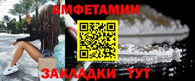 герыч Балаково