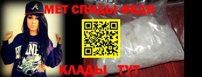 альфа пвп Балашиха
