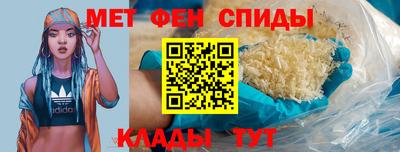 альфа пвп Балашиха
