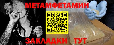 альфа пвп Балашиха