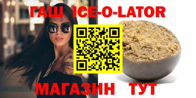 альфа пвп Балашиха