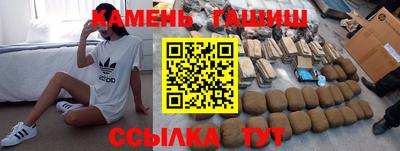 каннабис Балахна