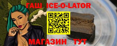 альфа пвп Балашиха