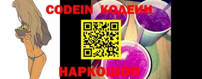 стафф Беслан