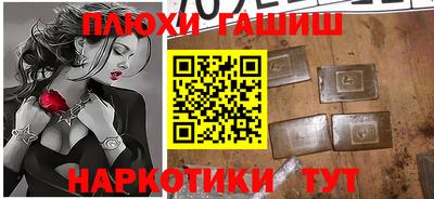 стафф Беслан