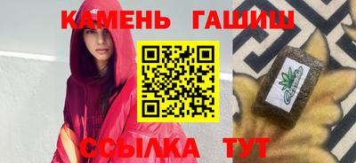 каннабис Балахна