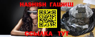 стафф Беслан