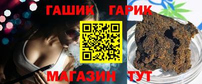 каннабис Балахна
