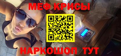 стафф Беслан