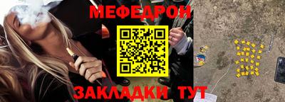 альфа пвп Балашиха