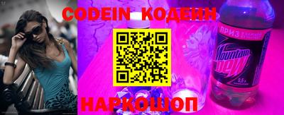 скорость Бийск