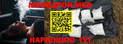 герыч Балаково