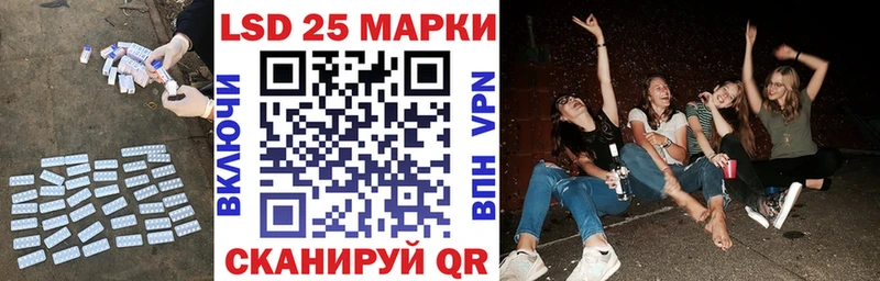 blacksprut рабочий сайт Елизово LSD-25 экстази кислота