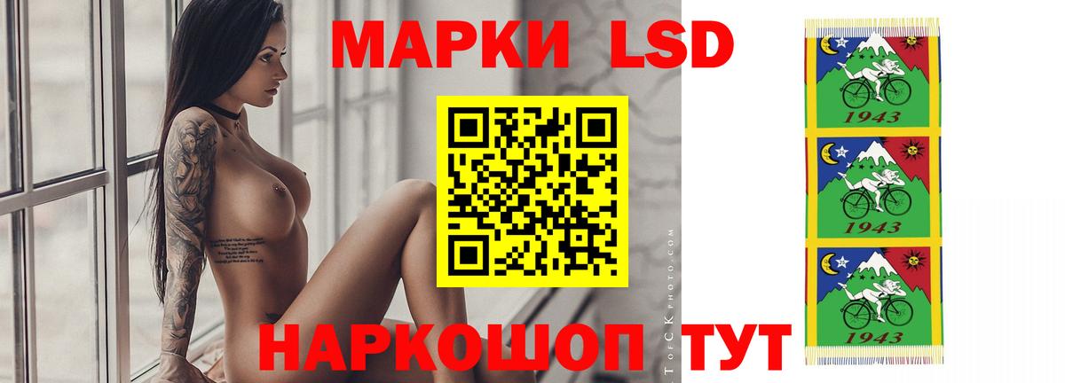 LSD-25 экстази кислота Елизово