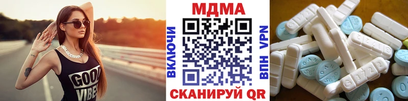 MDMA VHQ  Елизово 