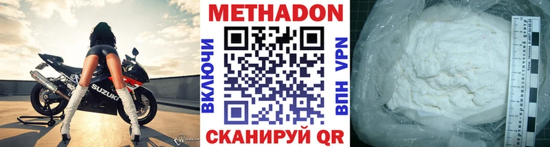 Метадон мёд mega вход Елизово