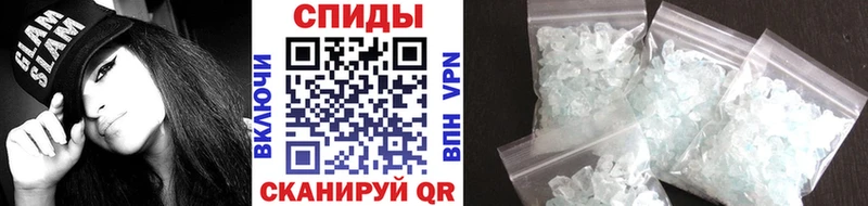 Первитин Декстрометамфетамин 99.9%  магазин    Елизово 