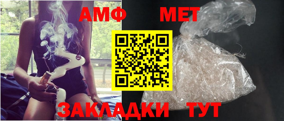 Первитин витя  Первитин витя  Вход с VPN  Елизово 