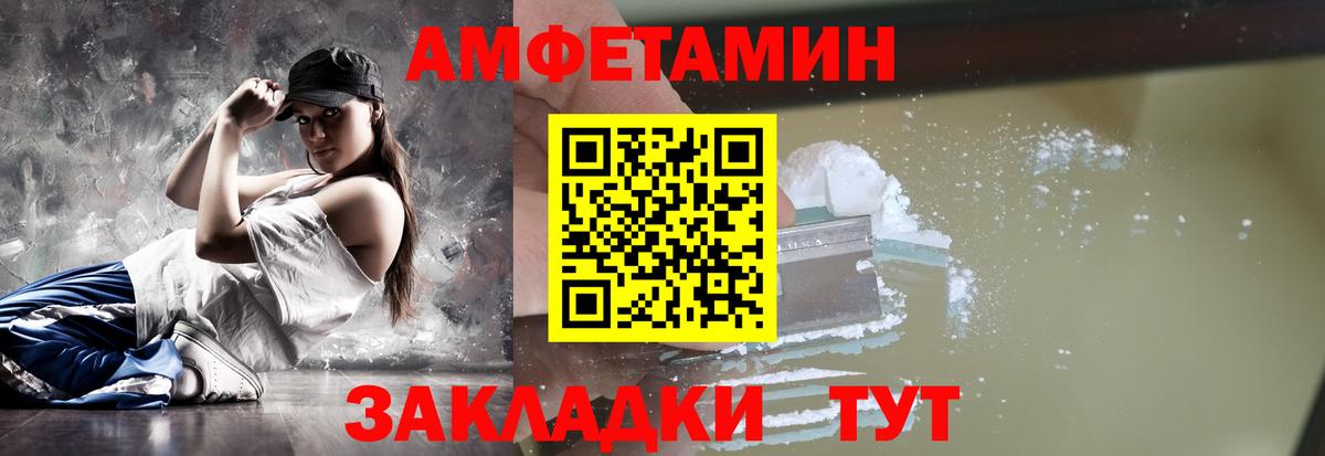 Первитин мет Елизово