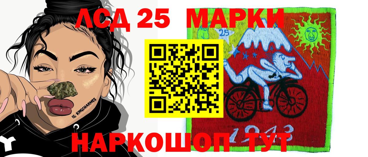 Елизово  Марки NBOMe  Вход с VPN  Марки N-bome 1,8мг 