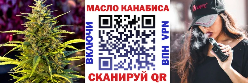 даркнет клад  хочу   Елизово  ТГК гашишное масло  kraken как зайти 