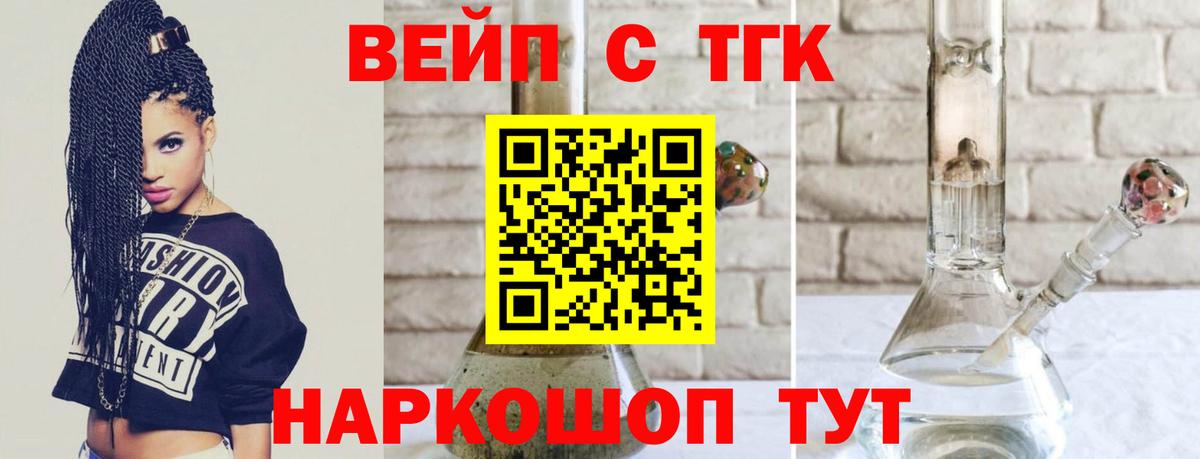 Дистиллят ТГК Wax  Дистиллят ТГК THC oil  Елизово  Вход с VPN 