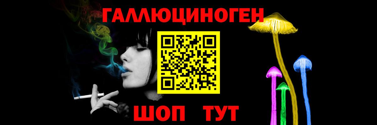 Альфа-ПВП  Мяу-Мяу  Бошки Шишки  КОКАИН  Мефедрон  Вход с VPN  Каннабис  Елизово  Гашик  Продажа наркотиков 