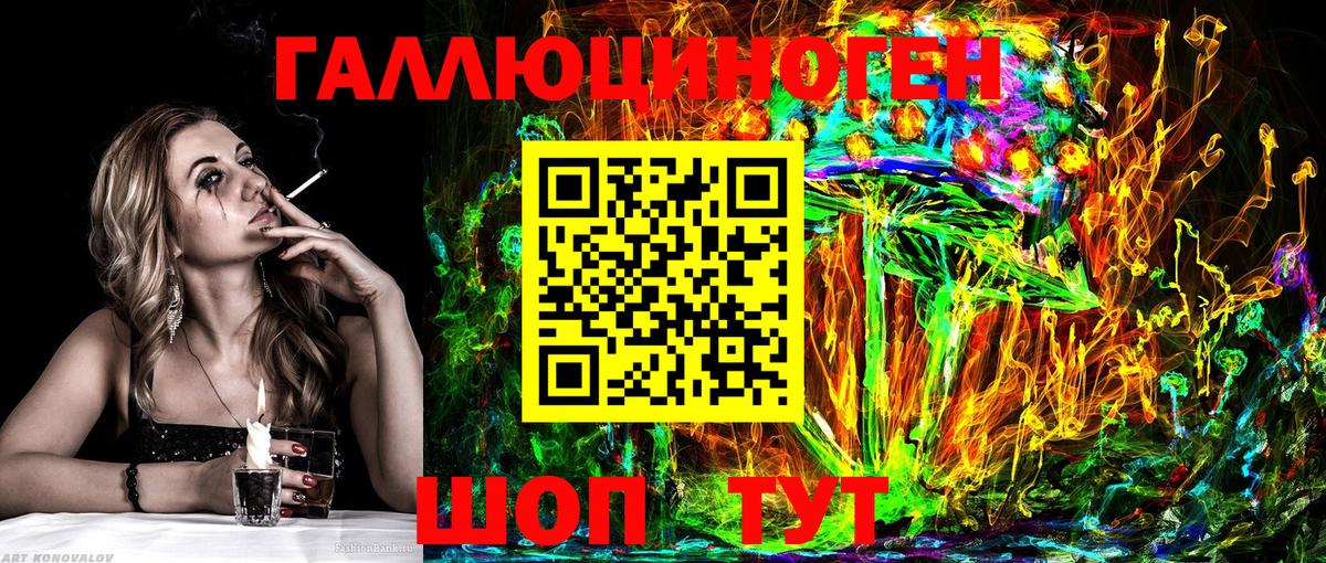 Елизово  Псилоцибиновые грибы Psilocybine cubensis  Псилоцибиновые грибы Magic Shrooms  Вход с VPN 