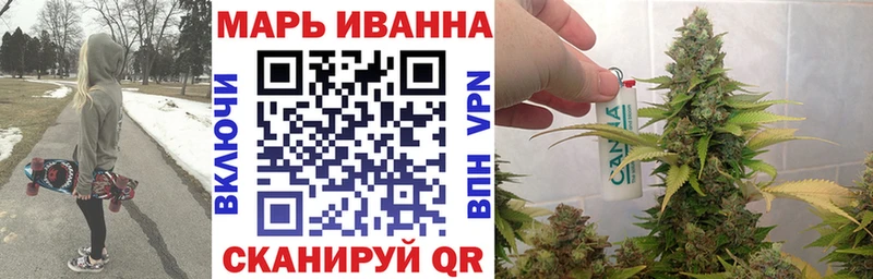 МАРИХУАНА планчик  Елизово 