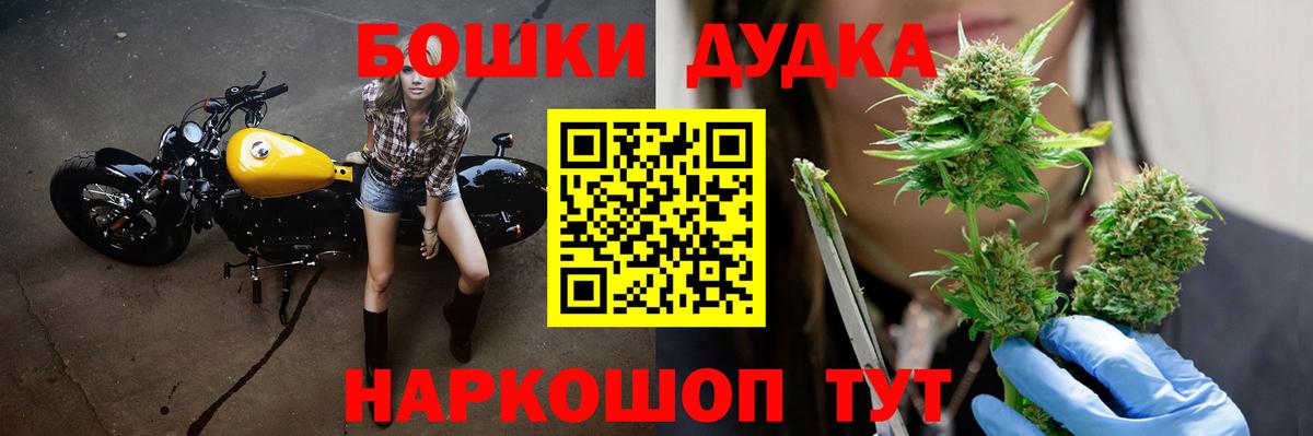 Елизово  Канабис Bruce Banner  Вход с VPN  Марихуана план  Конопля Amnesia 