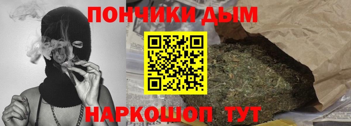 Марихуана тримм Елизово